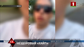 В Минске подросток избил прохожего и рассказал об этом в соцсетях