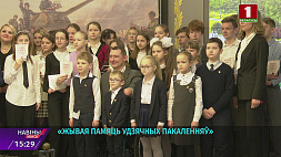 В Минске стартовал сбор монет и средств на создание всенародного монумента подвигу героев