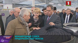 Делегации из Таджикистана и Калининградской области России посещают предприятия Минска
