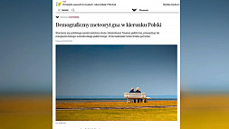 Rzeczpospolita: на Польшу надвигается "демографический метеорит"