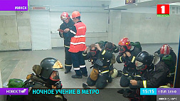 В Минском метро МЧС провело ночное учение
