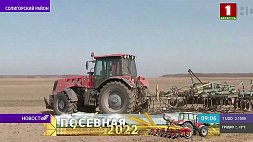 Сельхозорганизации Минской области обеспечены минеральными удобрениями в полном объеме