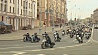 Тысячи байкеров из Беларуси, России, стран Балтии и Западной Европы открыли мотосезон 