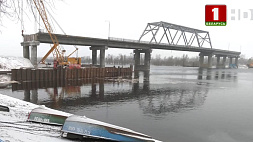 Мост на въезде в Мозырь откроют не позднее 7 ноября 2025 года