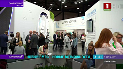 Чем запомнился экономический форум и новые возможности для Беларуси - из Санкт-Петербурга Мария Петрашко