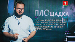 Почему в ущерб собственному народу Украина газ закупает  в Европе - Андрей Сыч в рубрике "Площадка"