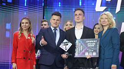 В Беларуси объявлен победитель республиканского конкурса "Студент года - 2022"