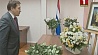 В Минске прошла церемония памяти  короля Таиланда 