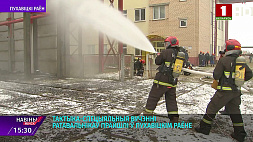 Учения спасателей прошли в Пуховичском районе