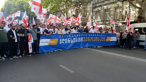 Масштабный прогосударственный митинг за принятие закона об иноагентах прошел в Тбилиси