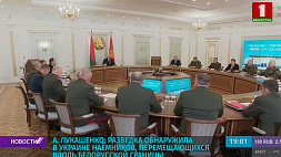 Александр Лукашенко провел плановое совещание с силовым блоком Беларуси 