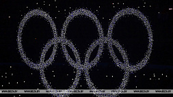 МОК допустил спортсменов из Беларуси и России к участию в Олимпиаде в Париже