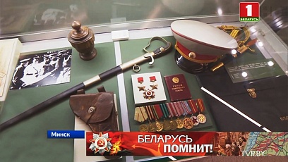 Музей Великой Отечественной войны подготовил экспозицию, посвященную 75-летию освобождения Беларуси