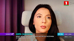 К. Сазонова: В России действует договор о правовой помощи с Беларусью