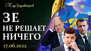 Раскол в Украине | Армия против Зеленского | При чем тут "гиена Европы"?