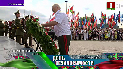 Как прошла церемония возложения цветов и венков в мемориальном комплексе "Курган Славы"?