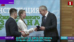 В Национальной библиотеке Беларуси чествовали ребят, которые добились значимых успехов