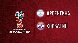 Чемпионат мира по футболу. Аргентина - Хорватия. 0:3