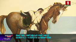 Выставка народных художников Беларуси в галерее Щемелева 