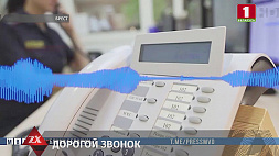 Телефонных аферистов задержали сыщики в Брестской области