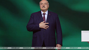 Лукашенко: Единство - главное условие сохранения и жизни государства