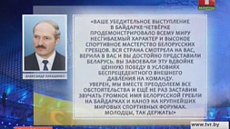 Александр Лукашенко поздравил членов национальной команды по гребле на байдарках и каноэ