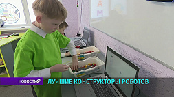 В школах Минской области развивается IT-образование 