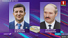 Состоялся телефонный разговор Александра Лукашенко с президентом Украины Владимиром Зеленским
