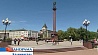Беларусь поможет Калининградской области в подготовке к чемпионату мира по футболу 2018 года