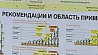 Своевременность и качество - главные направления для аграриев Беларуси