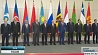 В Сочи прошли саммиты СНГ и ЕАЭС