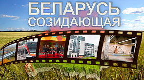 Подарки к 7 ноября в Беларуси | Хроника строительства суверенной страны