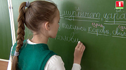 Как в Минске будут решать проблему нехватки учителей и воспитателей