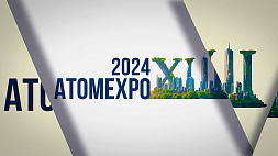 В Сочи начал работу международный форум "Атомэкспо-2024"