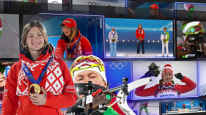 Из истории белорусского биатлона - 11 февраля исполняется 10 лет со дня завоевания первой золотой медали сочинской Олимпиады