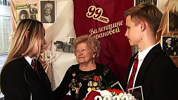 В Гродно чествуют Валентину Баранову, ветерану войны из Гродно 99 лет