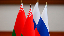 Беларусь и Россия планируют активнее развивать сотрудничество со странами дальней дуги