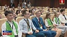 В Минске проходит Национальный детский форум "Сотрудничество во имя будущего"