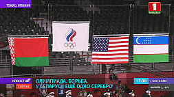 На Олимпиаде в Токио в медальном зачете Беларуси еще одно серебро