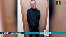 В Минске задержан насильник, который нападал на девушек