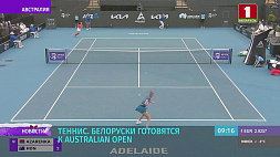 Виктория Азаренко попытается пробиться в полуфинал теннисного турнира Аделаиде