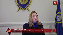 В Гродно из-за звонков кибераферистов мать и дочь лишились 55 тысяч рублей