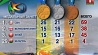 Сборная Беларуси в медальном зачете в настоящий момент - на 29-м месте