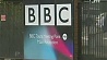 BBC будет оштрафована, если не прекратит предвзято освещать события, связанные с Brexit 