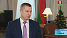 Интервью Д. Крутого, первого вице-премьера Беларуси 