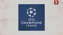 Футбол. Лига чемпионов. Видеожурнал (15.02.2020)