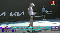 Александра Саснович и Виктория Азаренко проведут матчи в Австралии 