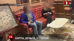 В Москве оперативники рассекретили сеть локаций незаконного игорного бизнеса