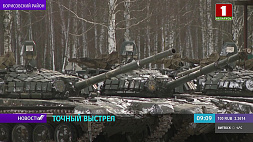 На Борисовском полигоне 120-я столичная механизированная бригада оттачивала точность своих действий 