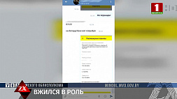 24-летний житель Солигорска обратился в милицию из-за взломанной страницы брата в соцсети
